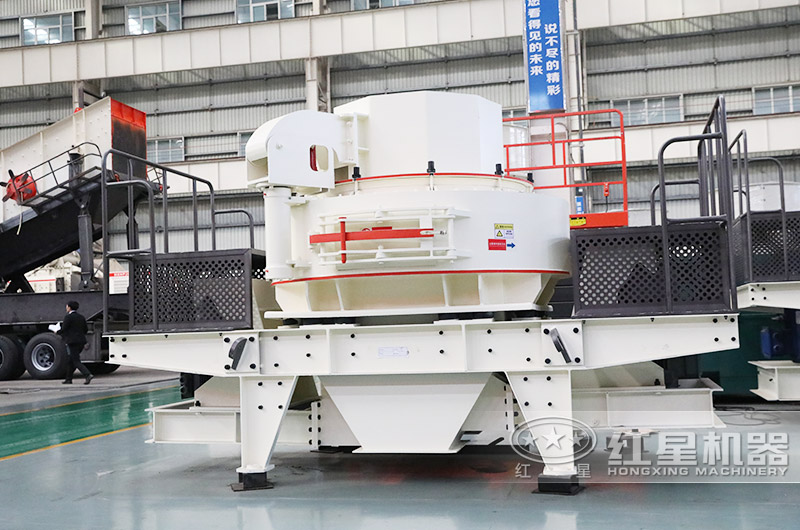 VSI制砂機(jī)，價(jià)格更便宜