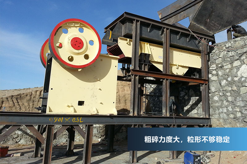 硅錳破碎機(jī)專用設(shè)備，破碎比大，力度強(qiáng)