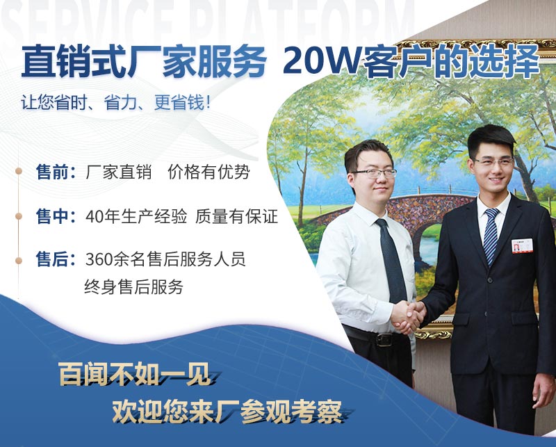 紅星機器廠家服務(wù)