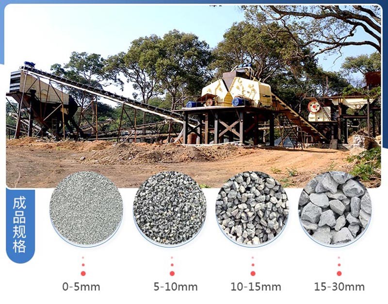 時產(chǎn)30噸砂石破碎生產(chǎn)線（粉碎軟性石料）