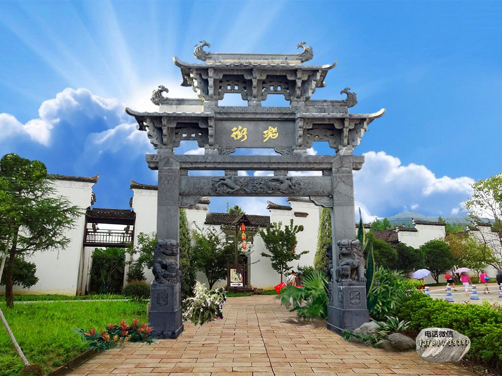 農(nóng)村石頭大門圖片村口石牌坊效果圖